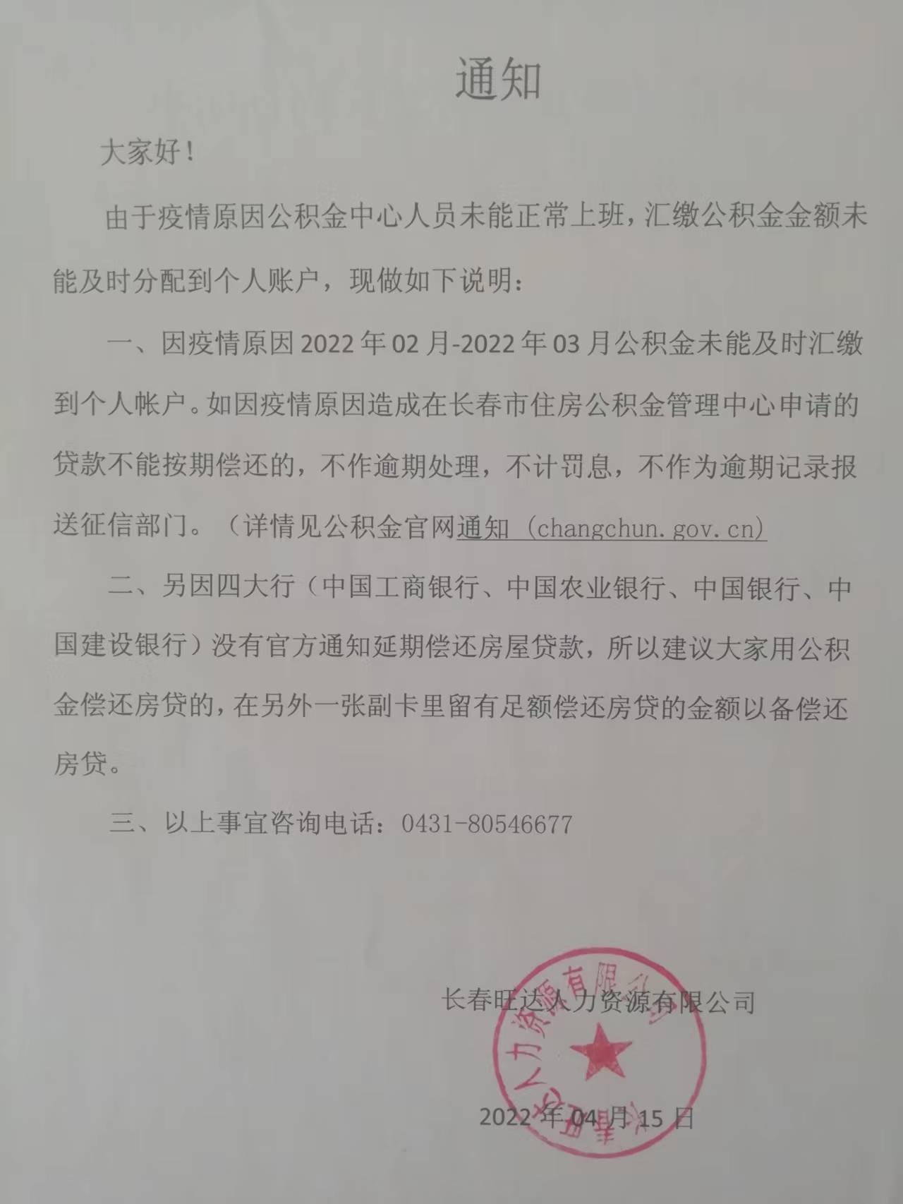 1650006634191156.jpg 旺達.jpg