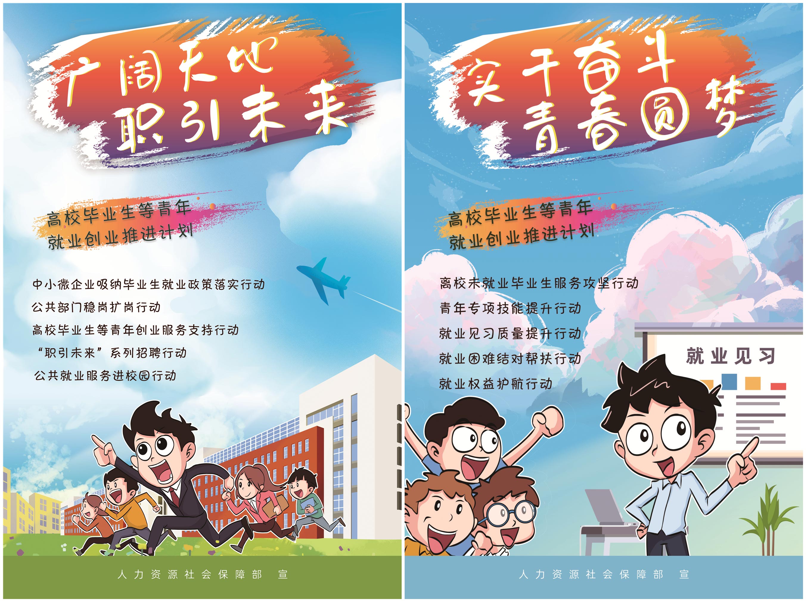 1685496155629348.jpg W020230529533690024828.jpg