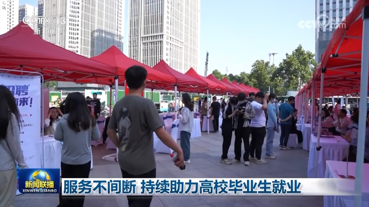 1691989306555520.png 搜狗截圖23年08月14日1301_3.png