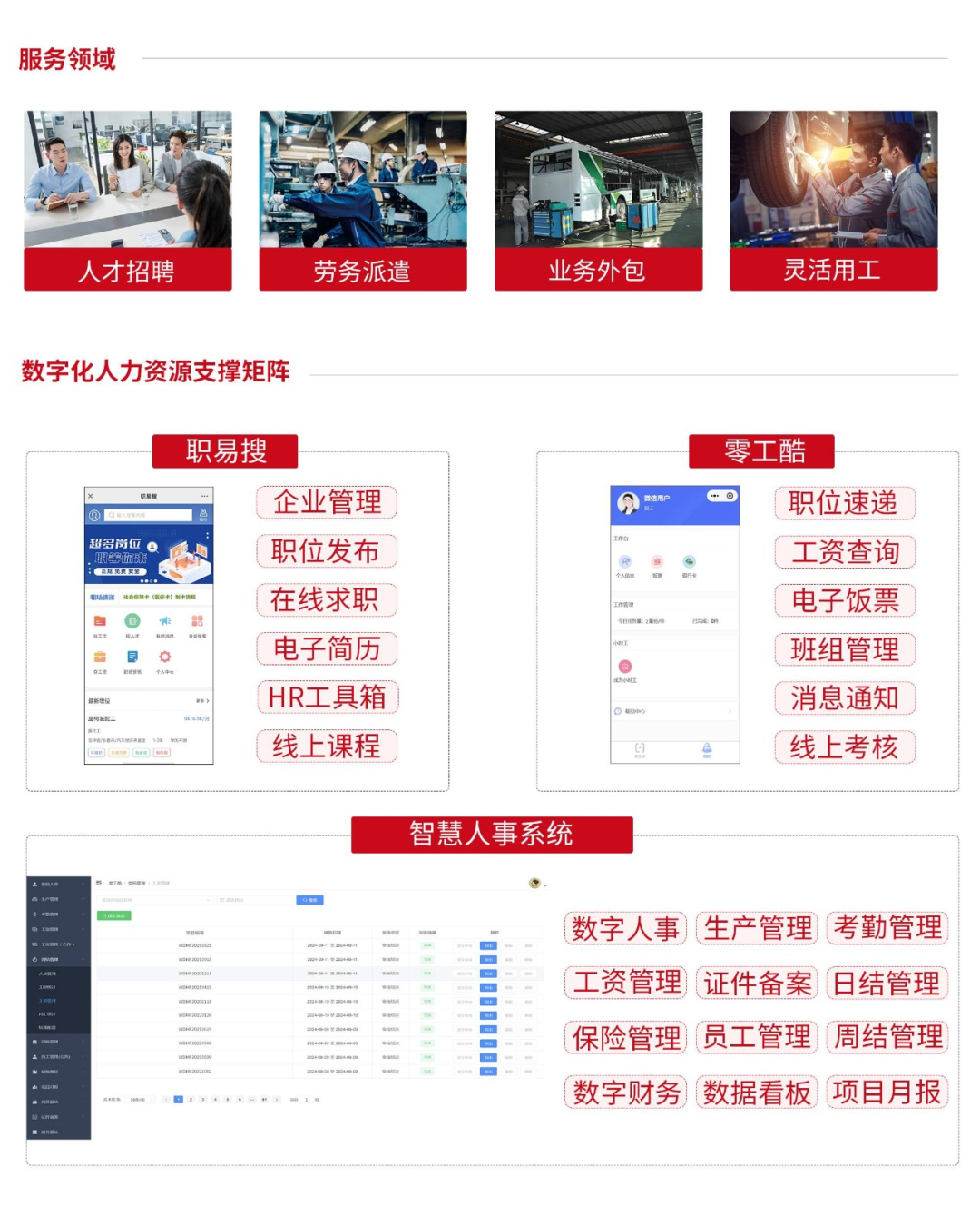 1740981586476038.png 8.png